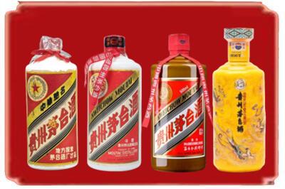 威海荣成市烟酒回收贵州茅台酒.jpg