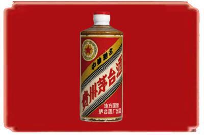 威海荣成市烟酒回收五星茅台酒.jpg